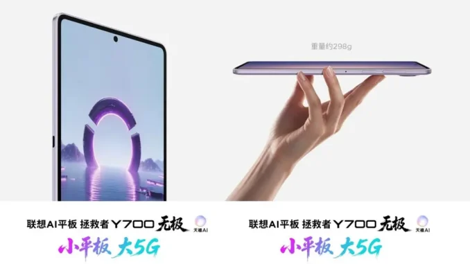 tablet gaming, Lenovo Legion Y700 Infinity, tablet gaming Android, layar AMOLED 120Hz, Snapdragon 8 Gen 2 tablet - Lenovo Legion Y700 Infinity Rilis 2024: Tablet Gaming dengan Bezel Tipis